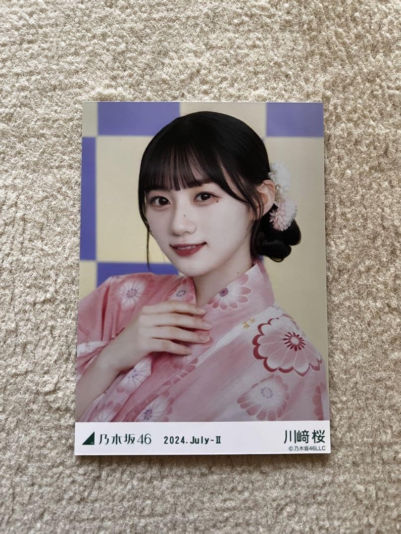 乃木坂46 川崎桜 浴衣 生写真 川崎桜 生写真 2024 浴衣 レアポーズ 座りヨリ すわりより