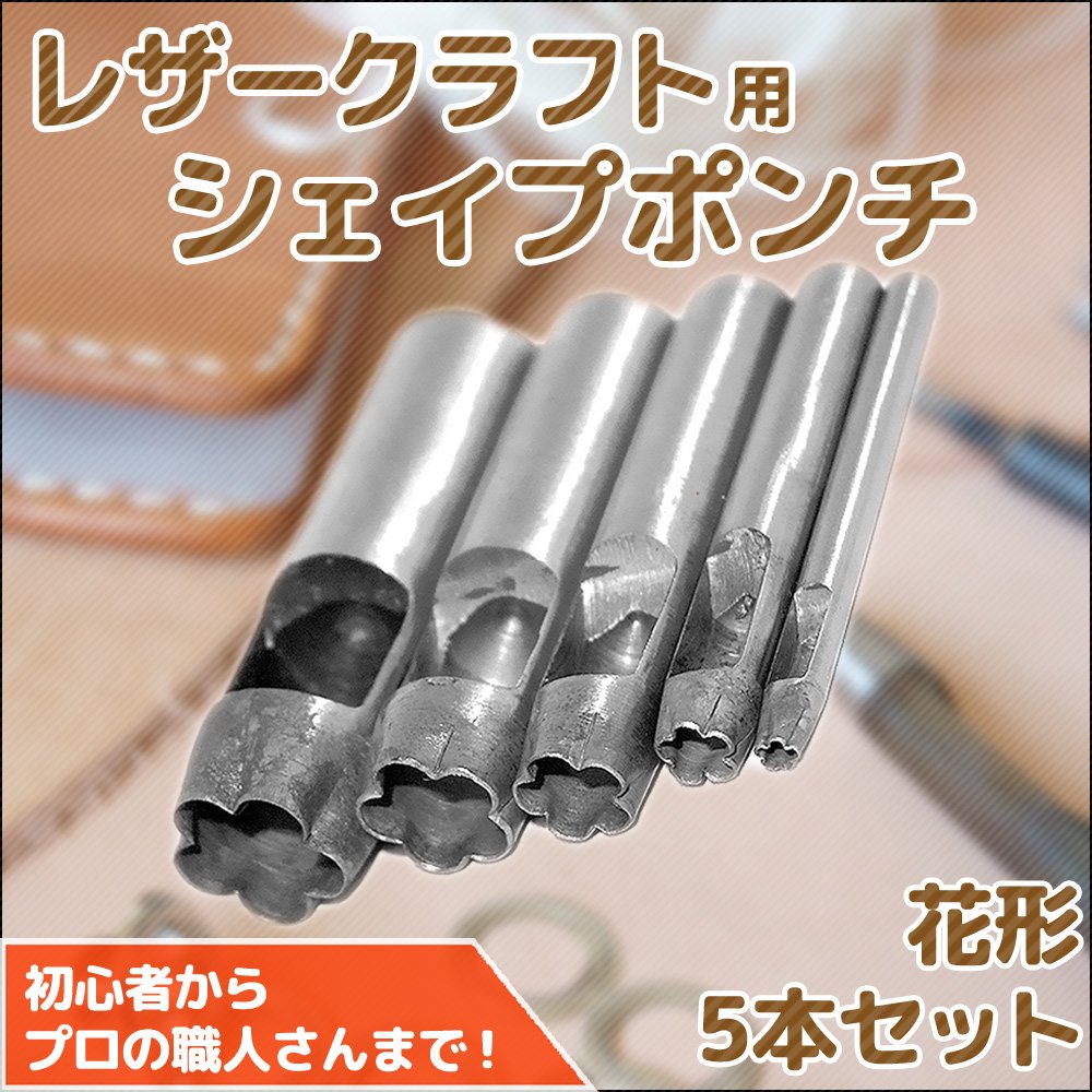 シェイプメーカーシステム パズルピース付き　パンチ　型抜き シェイプメーカーシステム パズルピース付き パンチ 型抜き