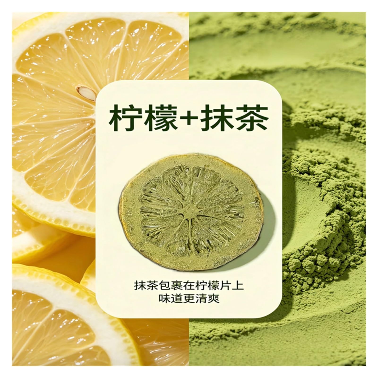 Herbata Matcha Kokosowo-Cytrynowa, Pakowane Indywidualnie, 180g (18g*10 torebek)(3pcs)