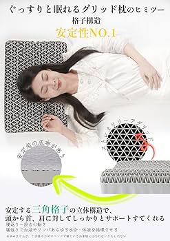 KUMO  ゲルピロー Amazon｜Cubsoft ジェルピロー まくら 枕 枕头 首が痛くならない