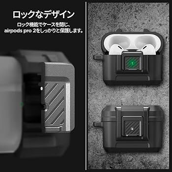 Amazon | Spigen Airpods Pro2 ケース ロック機能 ワイヤレス充電 紛失
