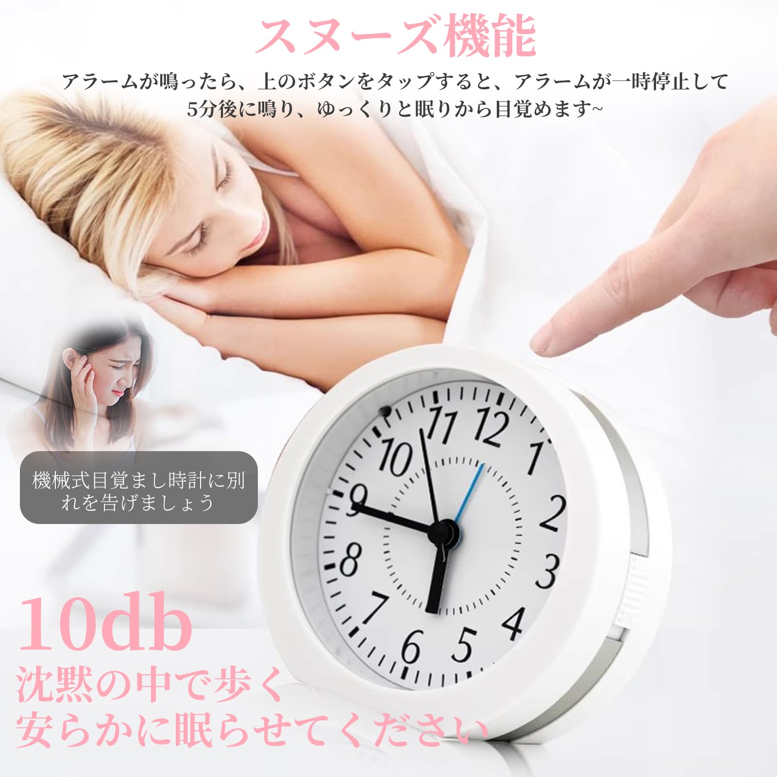 Amazon.co.jp: 目覚まし時計 めざまし時計 18曲メロディ アナログ式