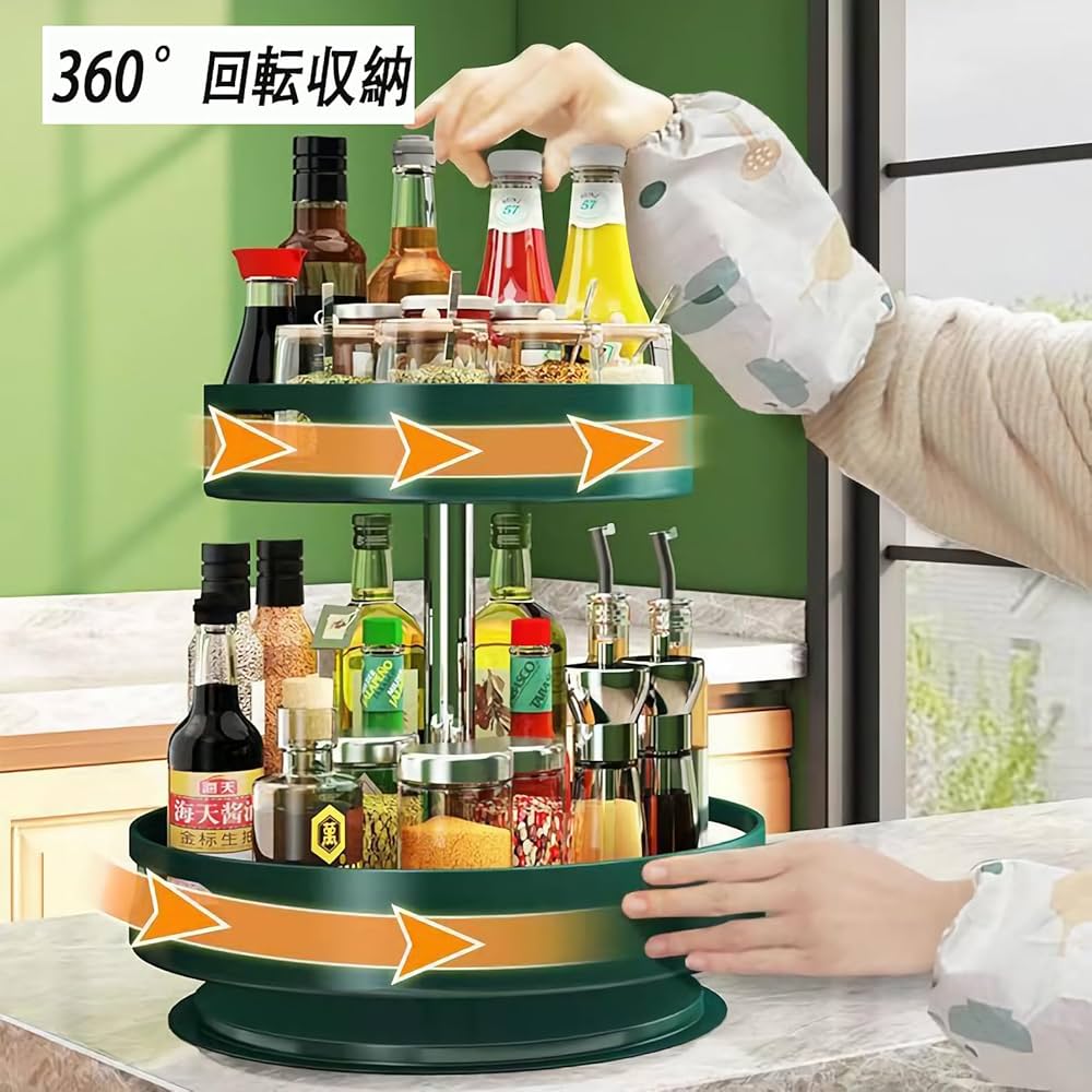 Amazon｜調味料ラック 360度回転式キッチン スパイスラック炭素