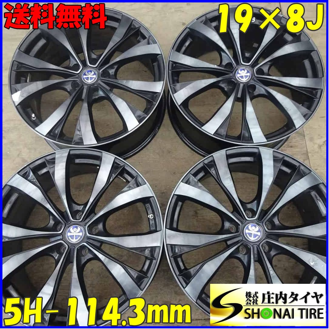Amazon.co.jp: 4本SET 会社宛 19×8J レアマイスター PREMIX プレ 