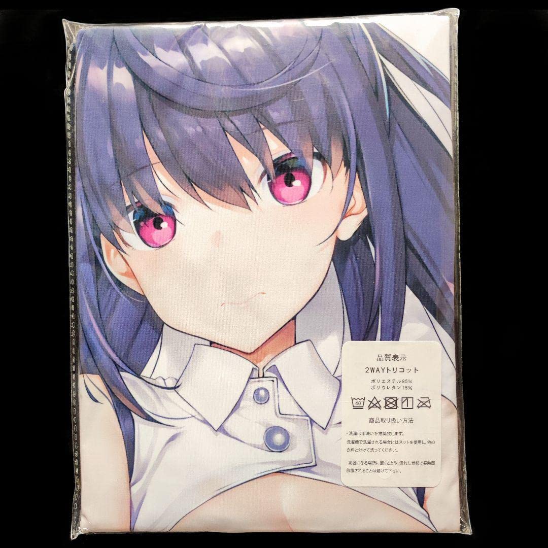 Amazon | 八重樫雫 ありふれた職業で世界最強 抱き枕カバー | アイドル 