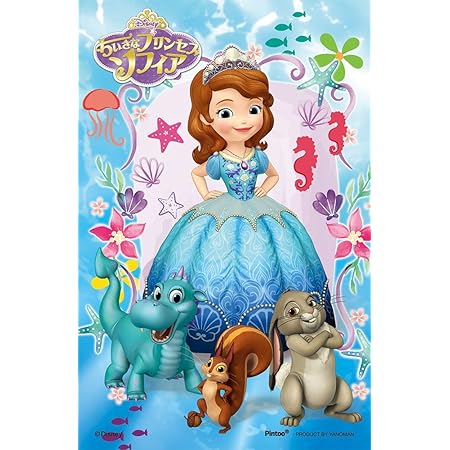 残りわずか 132ピース ジグソーパズル クリアスタンドパズル 小さなプリンセス ソフィア リトルプリンセス 希少 大人気 Arnabmobility Com 残りわずか 132ピース ジグソーパズル クリアスタンドパズル 小さなプリンセス ソフィア リトルプリンセス 希少 大人気 Arnabmobility Com