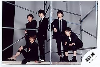 嵐 公式生写真 ワイルドアットハート 集合 櫻井翔 相葉雅紀 松本潤 二宮和也 大野智 01