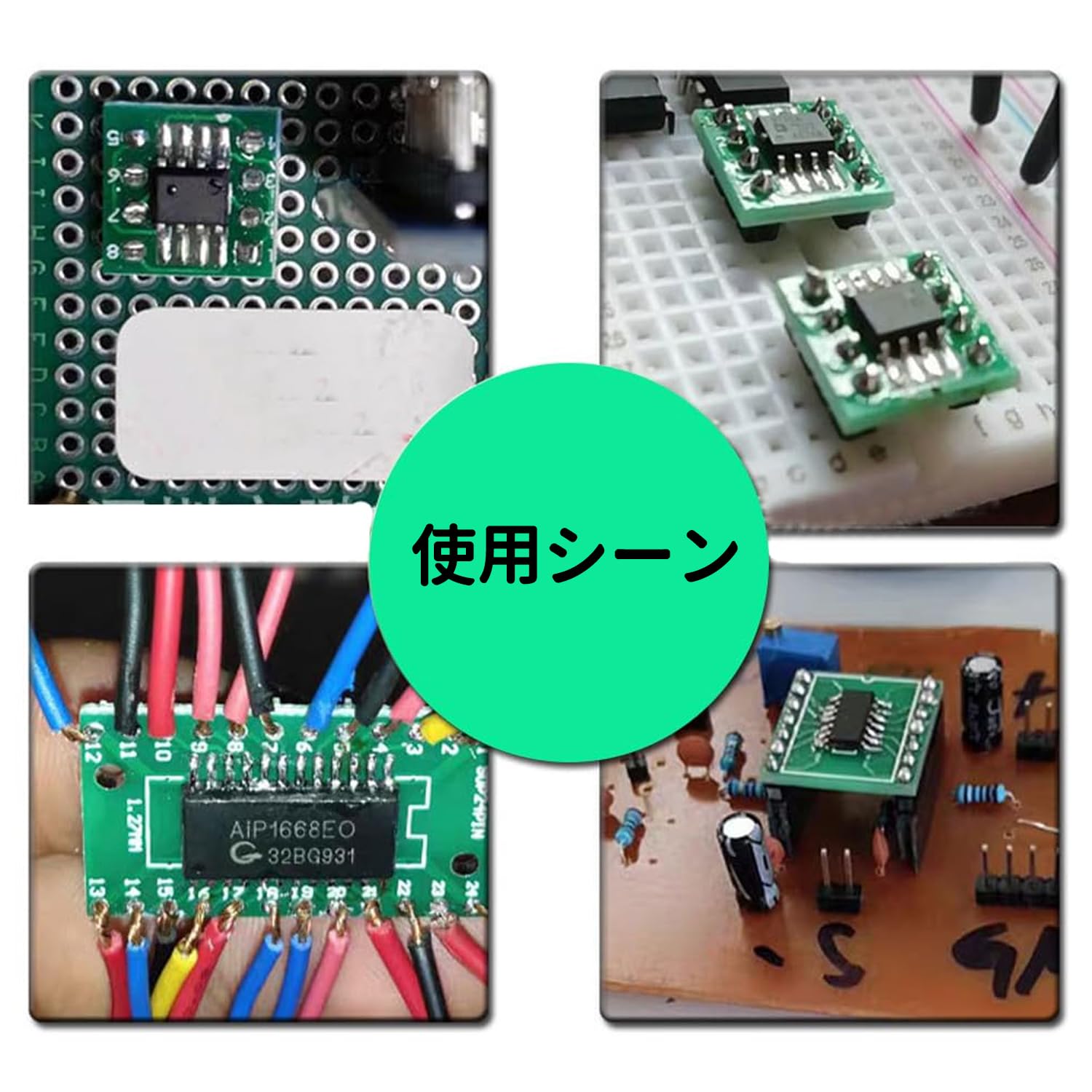 Amazon | 【50枚セット】SOP/SSOP/TSSOP変換基板 SOP/SSOP/TSSOP 8ピン