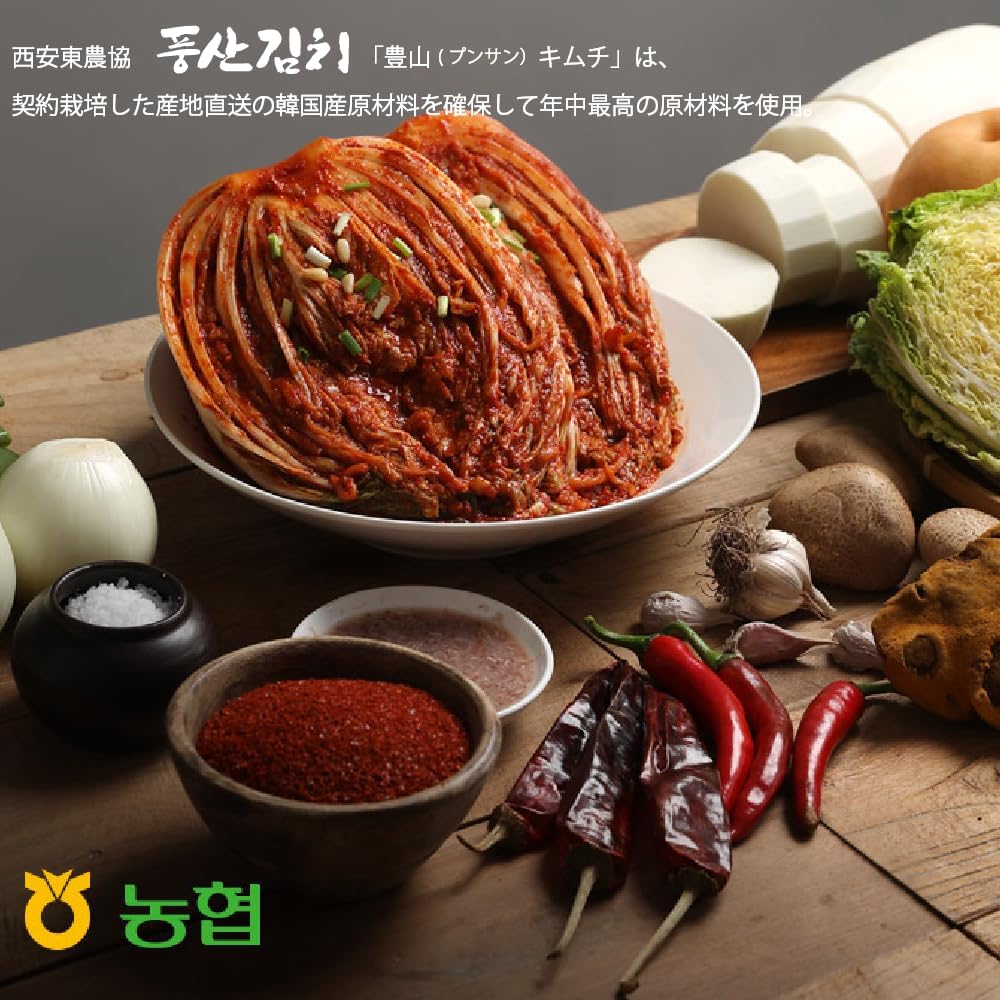 韓国農協 白菜キムチ1㎏ 無添加 韓国産100%