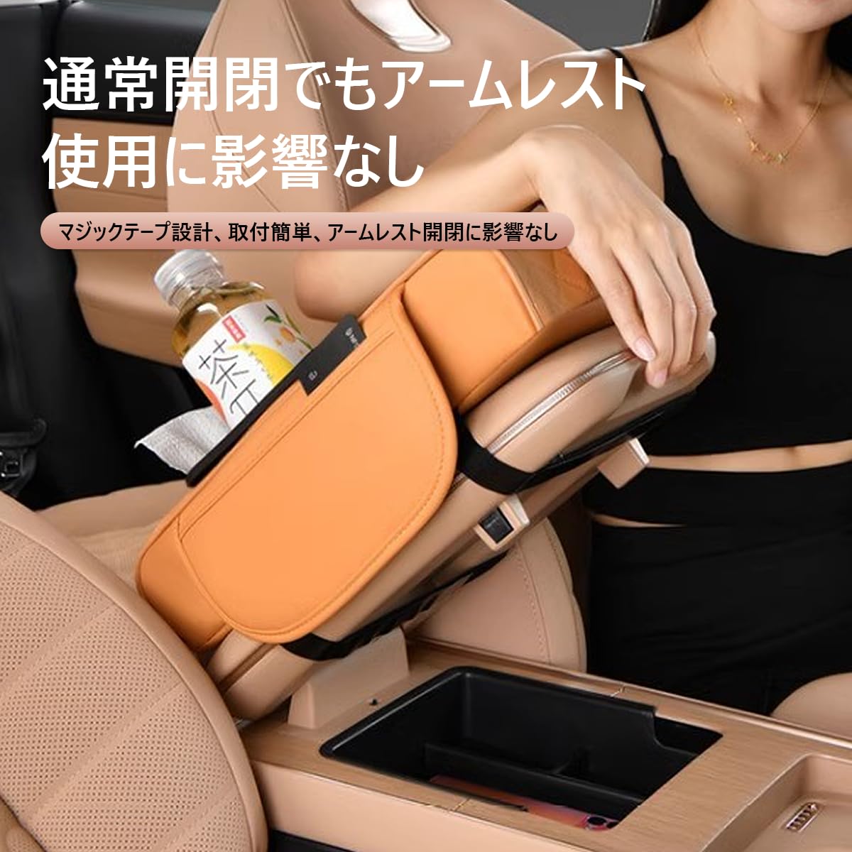Amazon | 車 アームレスト に適用マツダ・スクラムバン 5代目SCRUM VAN
