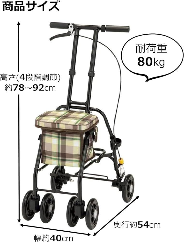 【美品】マキテック シルバーカー スリムムーヴ SX-15 ベージュチェック シルバーカー コンパクトシルバーカー スリムムーブ マキテック