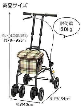 Amazon | コンパクトタイプ シルバーカー スリムムーヴ ベージュ