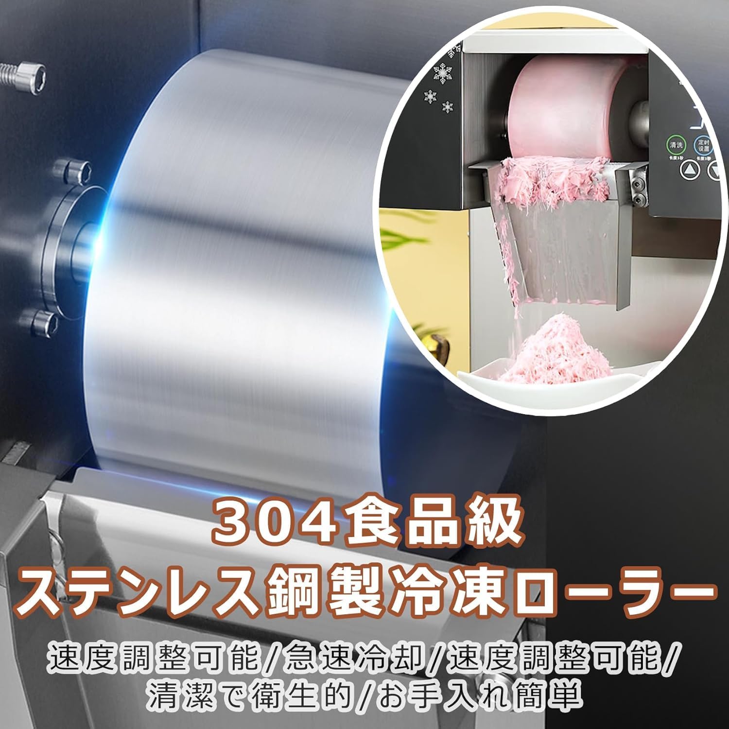 業務用 ふわふわ かき氷機 powdery パウダリー 説明書付属品無し 当社製品保証1年！インボイス対応！］ 業務用 かき氷機 【 Powdery