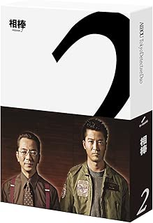 相棒 season 2 ブルーレイBOX(6枚組) [Blu-ray]