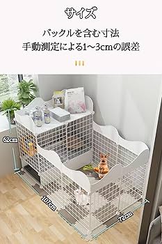 Amazon | フェレット ケージ なペットケージ 飼育ケージ ウサギ巣 室内