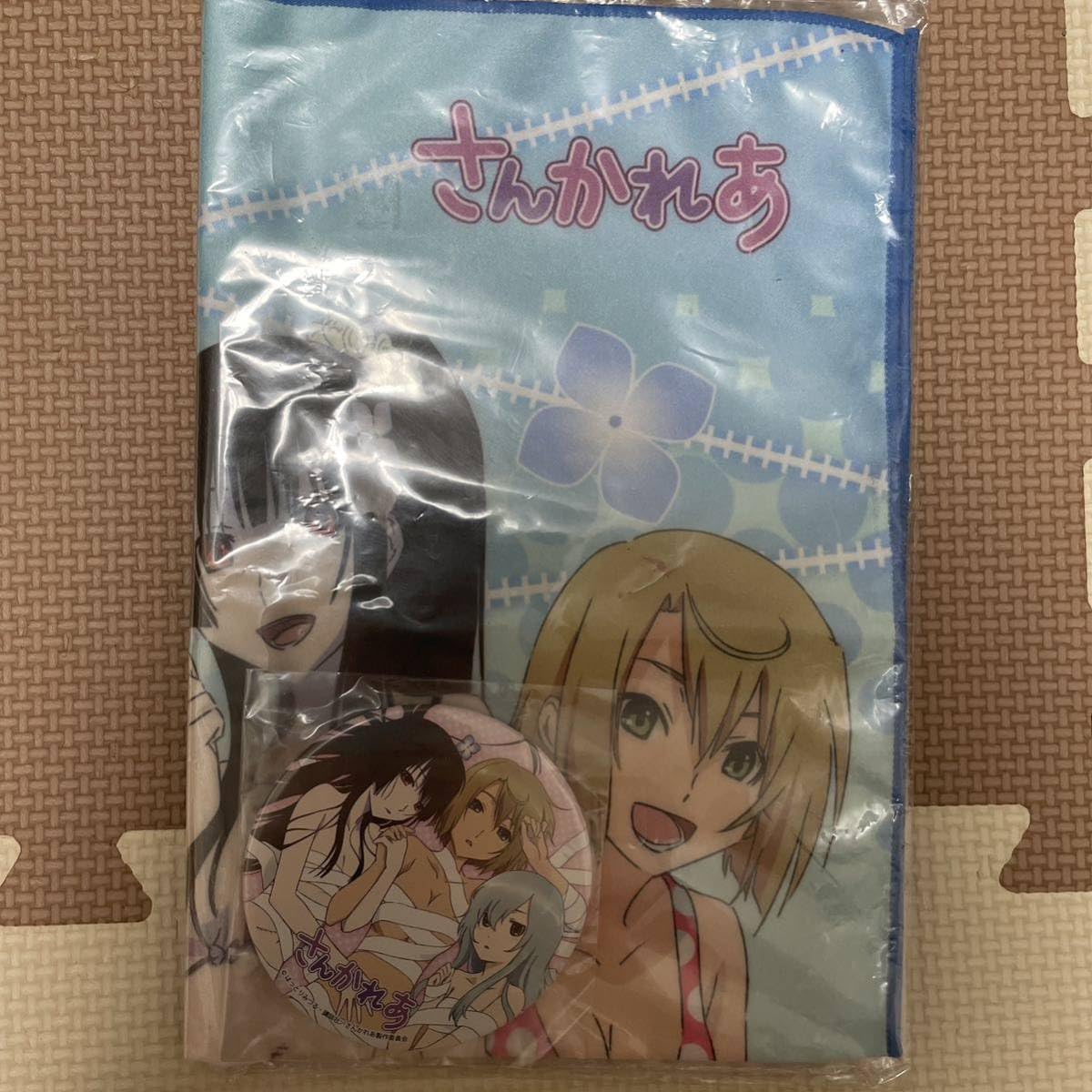 Amazon.co.jp: さんかれあ ゾンビに萌えちゃうセット マイクロ