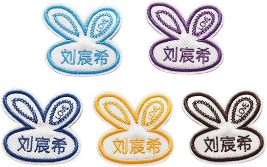 Amazon Co Jp 10ピースかわいい漫画幼稚園の名前パッチ布ステッカーカスタム刺繍を縫う Diy 付属品 Size 1 ホビー Amazon Co Jp 10ピースかわいい漫画幼稚園の名前パッチ布ステッカーカスタム刺繍を縫う Diy 付属品 Size 1 ホビー