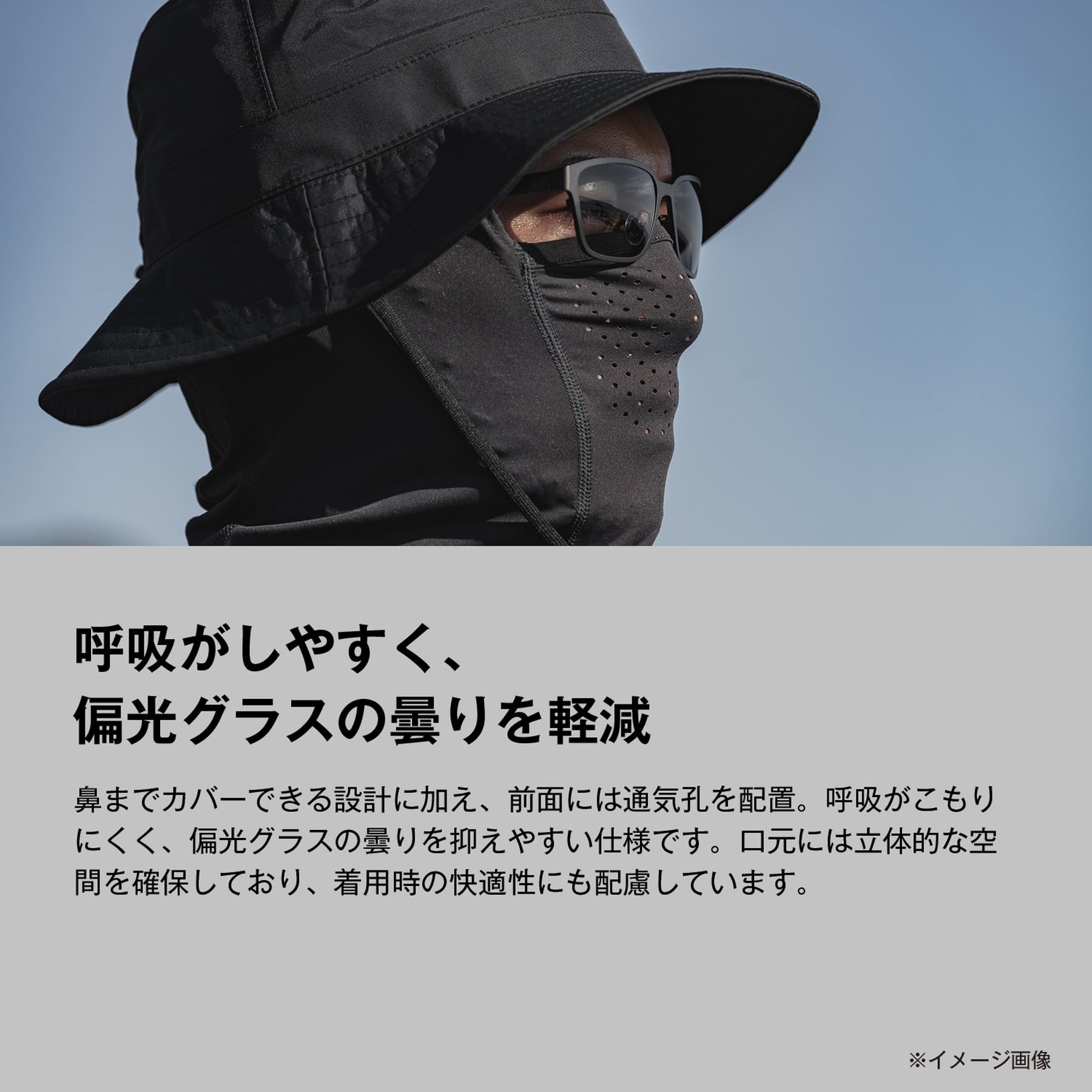Amazon | シマノ(SHIMANO) フルフェイスマスク AC-000Z ブルータイダイ