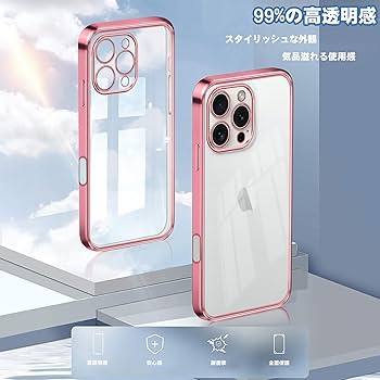 極美品！　iPhone 16 Pro ローズゴールド 本体 箱付き iPhone 16 Pro・iPhone 16 Pro Maxの予約・購入・機種変更 | au