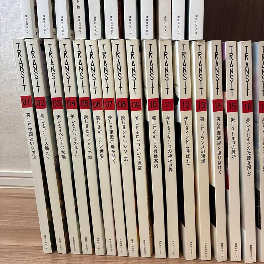 TRANSIT トランジット　No.01〜No41 付録付き TRANSIT トランジット No.01〜No41 付録付き Amazon.co.jp