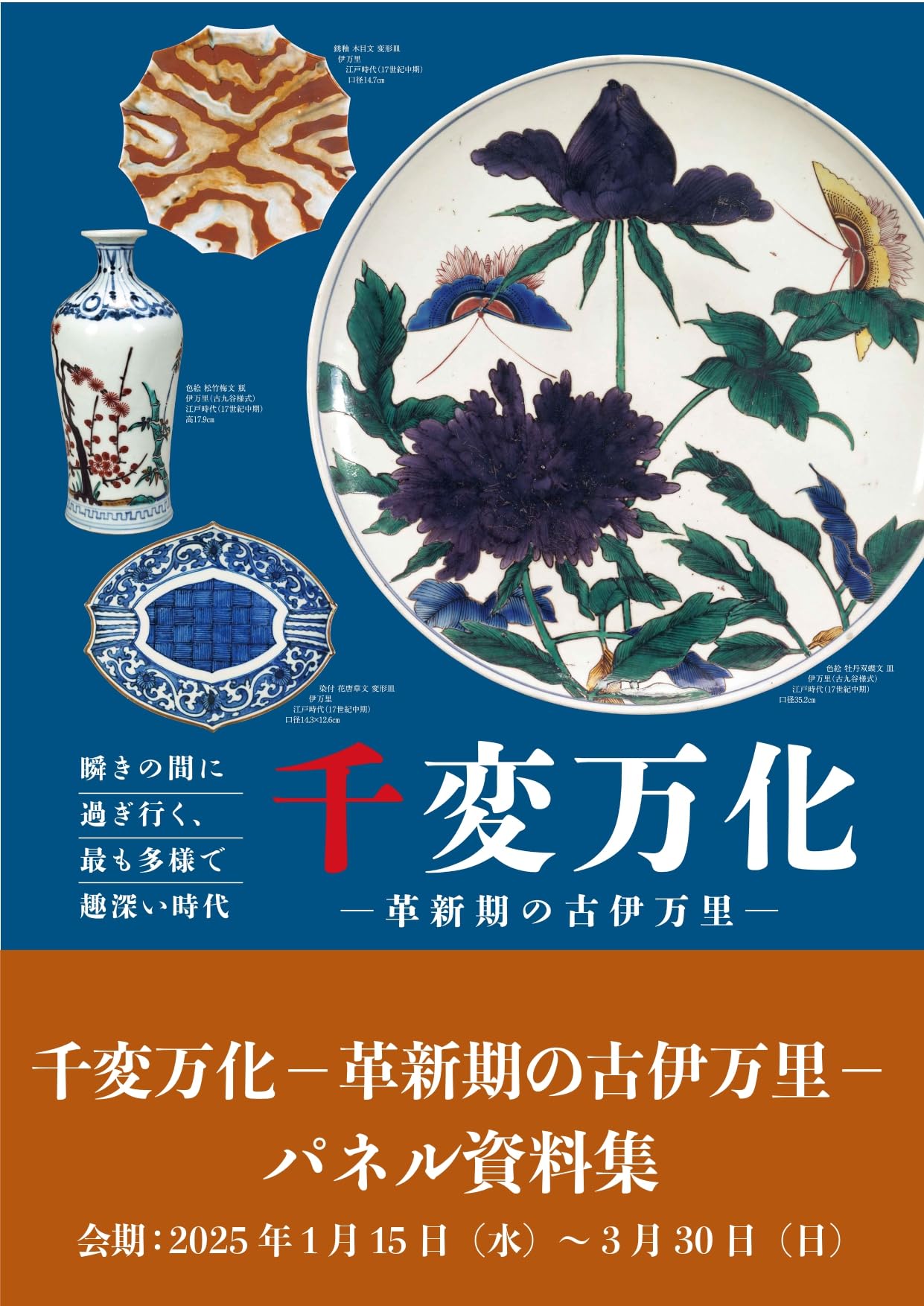 林 敬二、貌―ポートレートⅢ、希少画集画、状態良好、新品高級額装付 ART 美術書 - 古本買取販売 | ATELIER | アトリエ | デザイン
