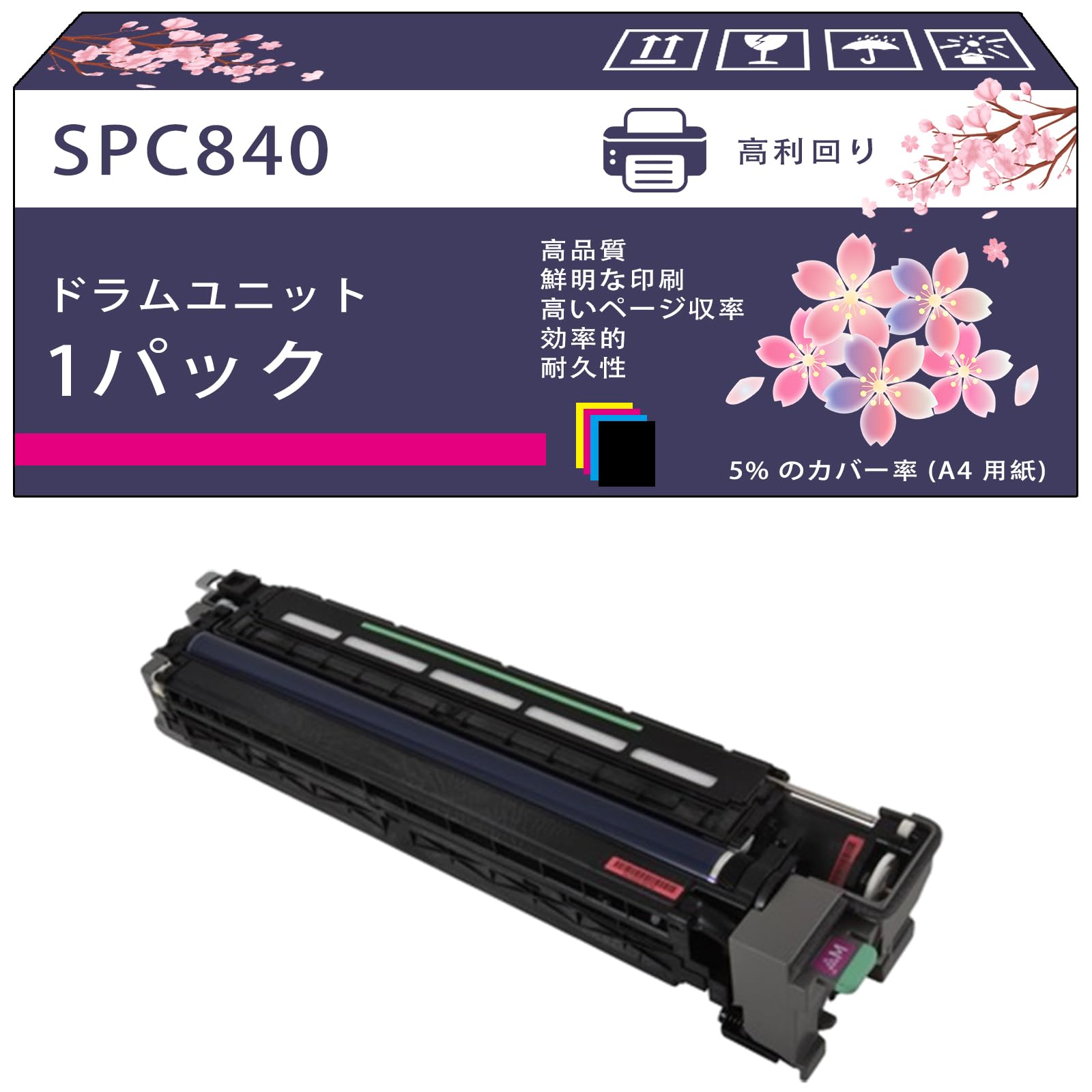 マーケットRICOH SPC830ドラムユニット カラー/Bk IPSiO SP ドラムユニット C830 カラー リコー新品純正ドラムを