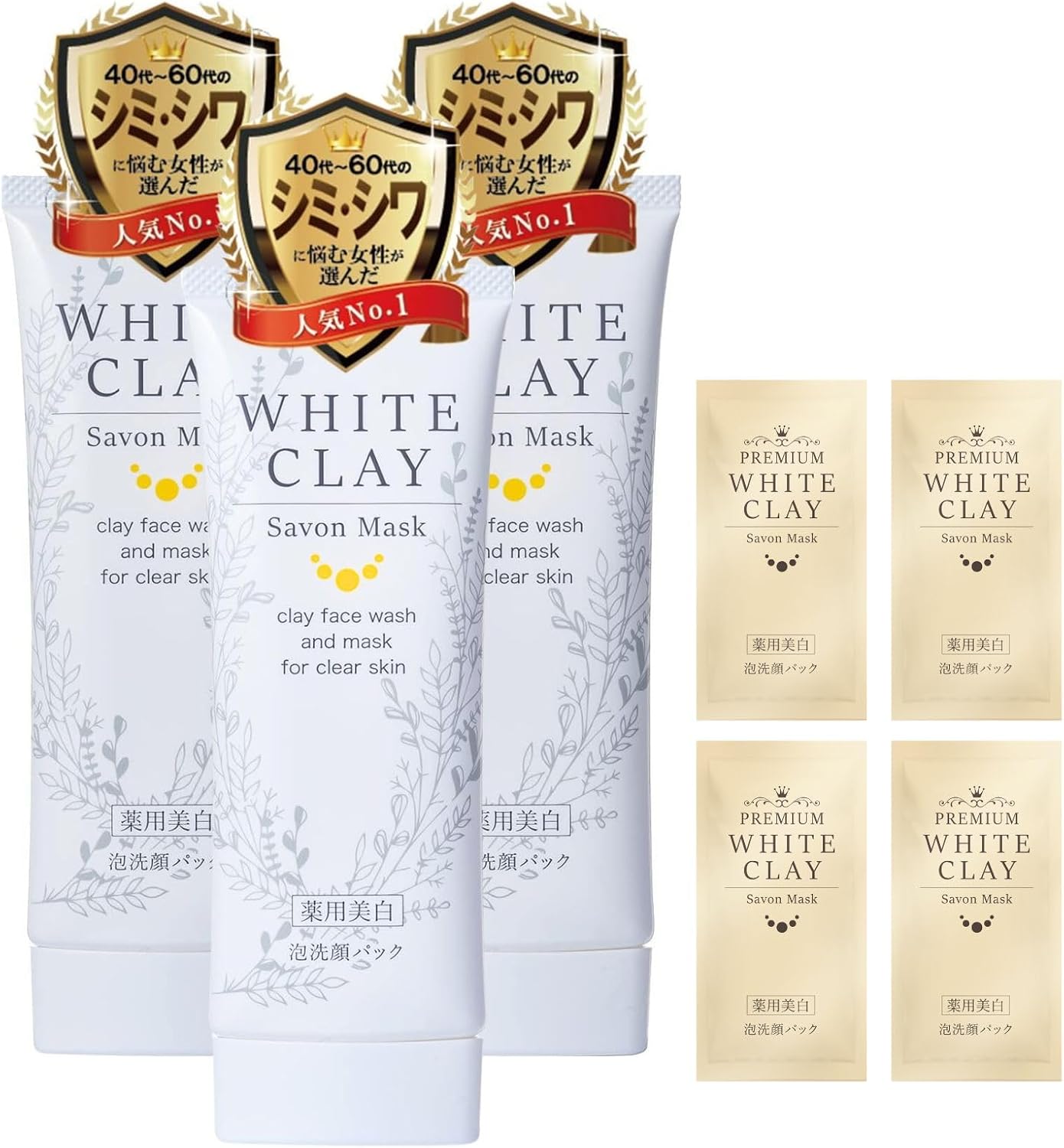 シンシンさん専用　ミネラルエマルジョンクリーム 30g ２個 シンシン様専用】ミネラルエマルジョンクリームホワイト 【楽天市場