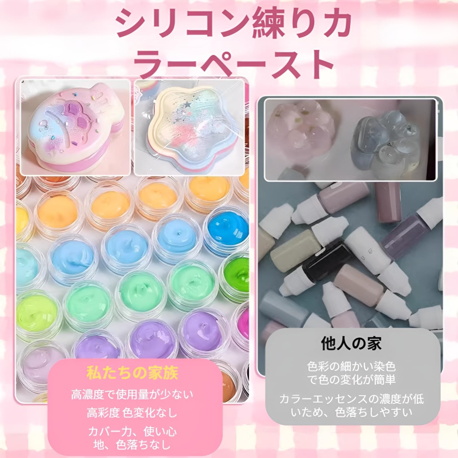 Amazon | [Ellniges]【スクイーズ 手作り DIYキット】食品級シリコン