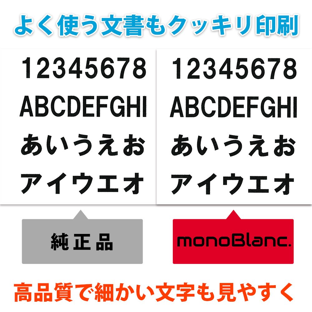Amazon.co.jp: monoBlanc. [トナーカートリッジ] ブラザー (brother