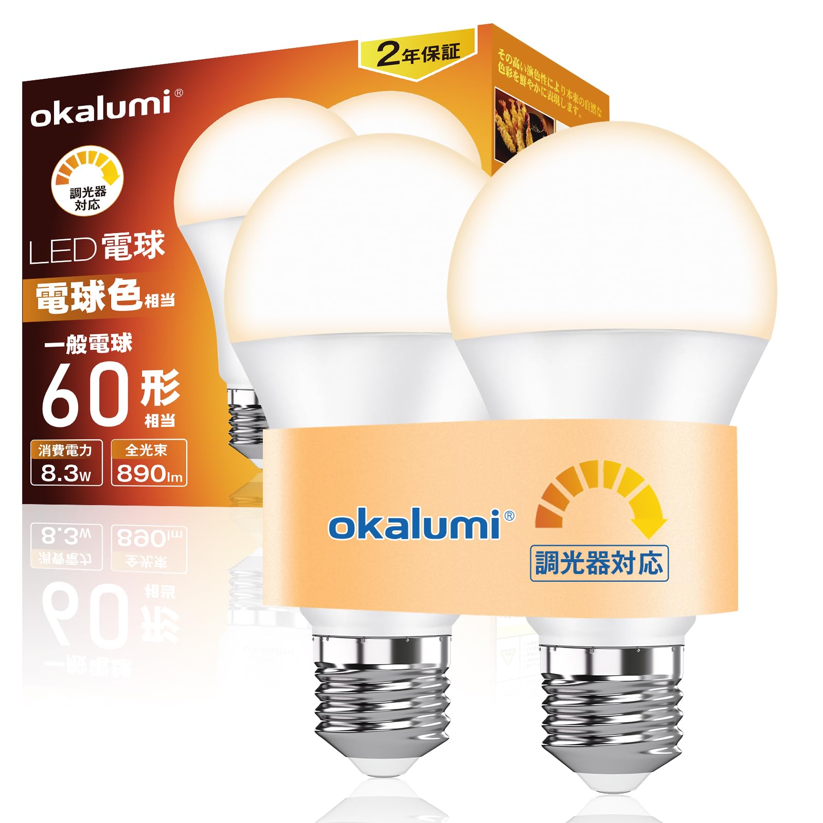 ODERIC LED電球 Bluetooth調光 100wクラス 4個セット VENTOTA LED電球 調光調色 led照明 Lucimo 口金E26 100w相当