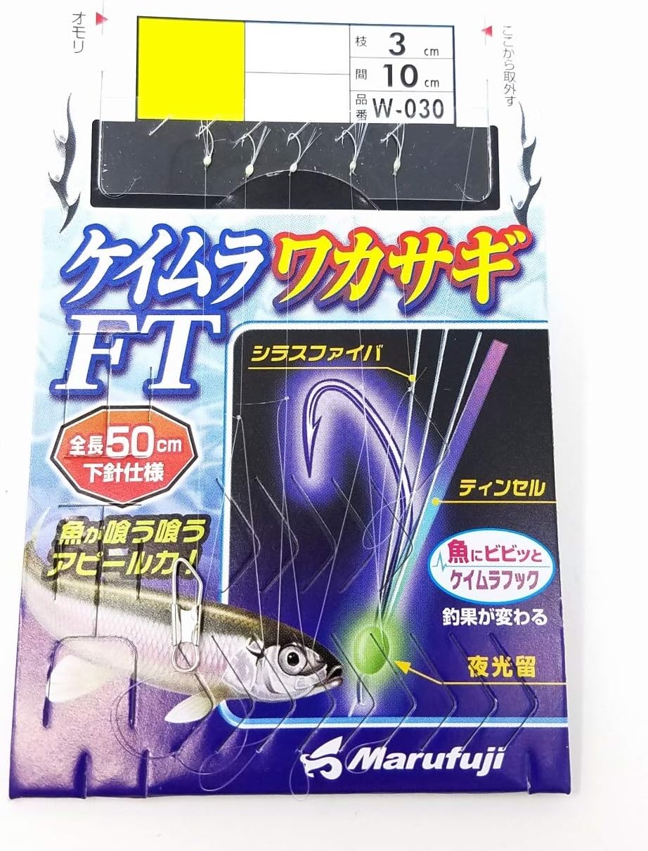 Amazon マルフジ ワカサギ仕掛け ｗ 030 ケイムラワカサギft 秋田狐 5本鈎 下針仕様 マルフジ Marufuji 完成仕掛け