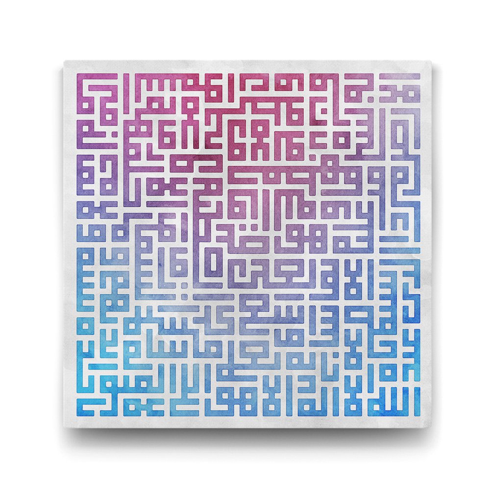 Kufi Yazılı Ayet-el Kürsi Tablosu - 90x90cm