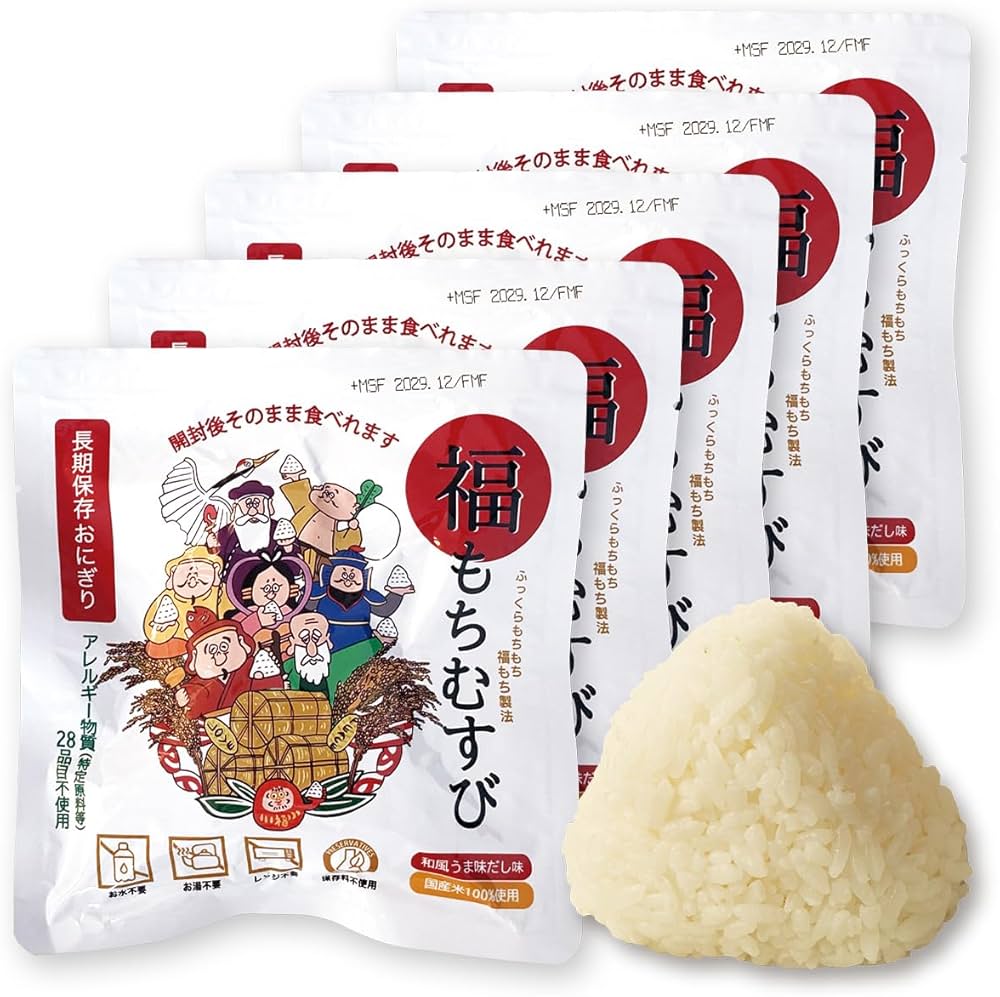 Amazon.co.jp: 【お試し5個セット】開封後そのまま食べられる 長期保存