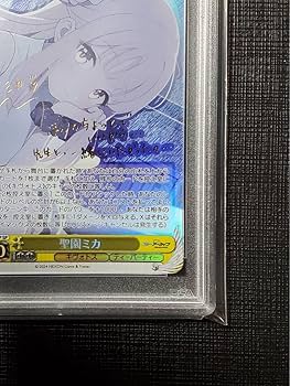 聖園ミカ　PSA10 2025年最新】聖園ミカ SP psa10の人気アイテム - メルカリ
