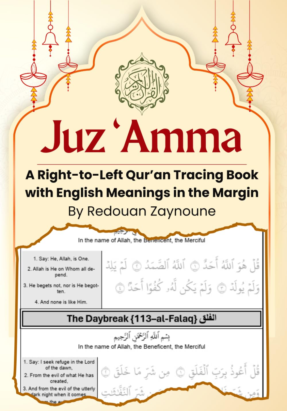 Juz ‘Amma: A Right-to-Left Qur’an Tracing Book with English Meanings in the Margin