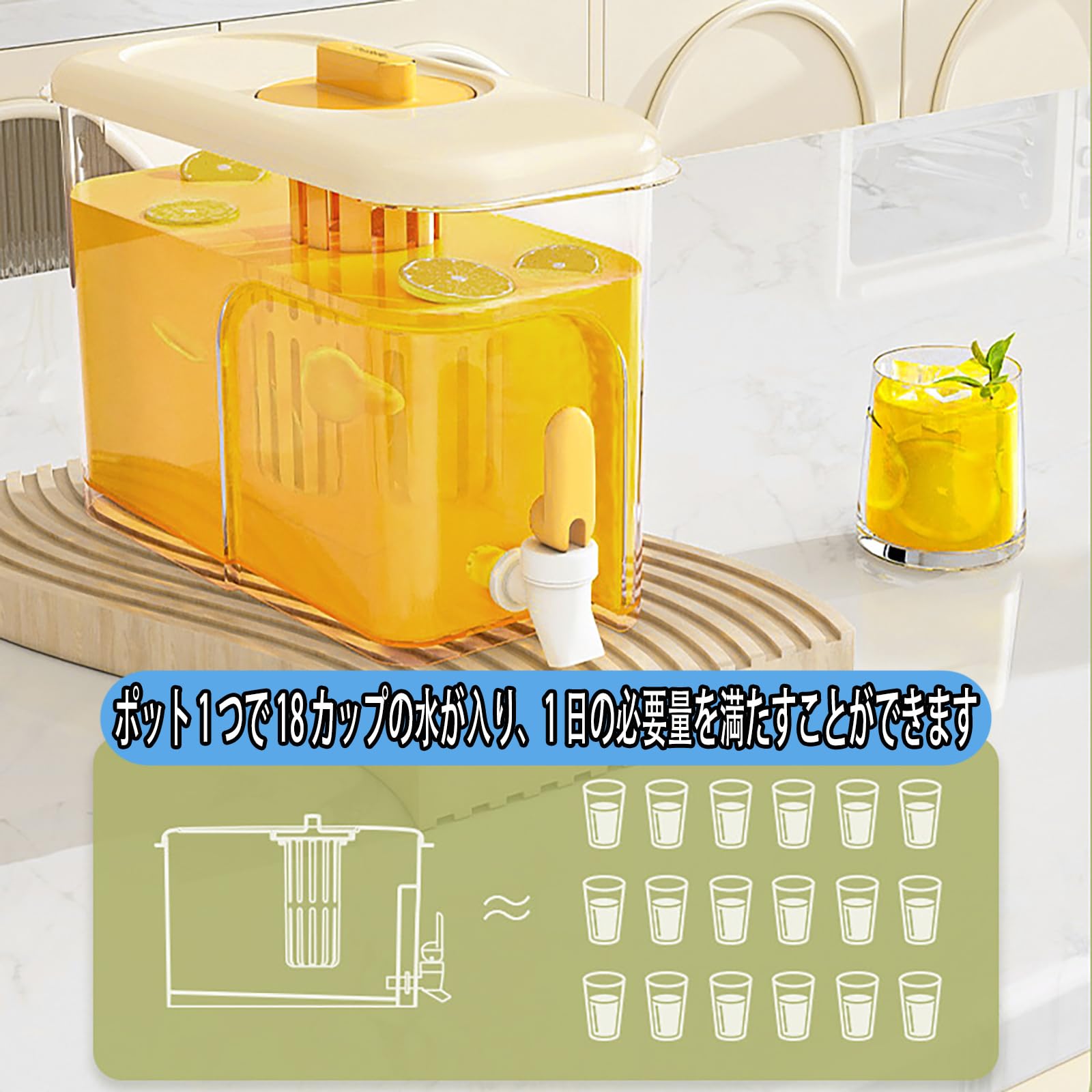 Amazon | 麦茶ポット ピッチャー 横置き 冷茶ポット 水タンク 蛇口付き