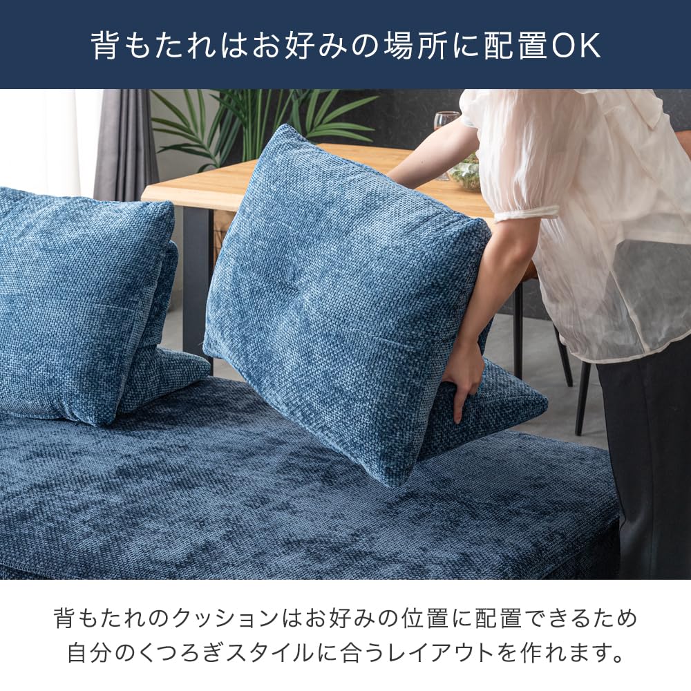 Amazon｜タンスのゲン ソファ【3人掛け＋背クッション】 組み換え
