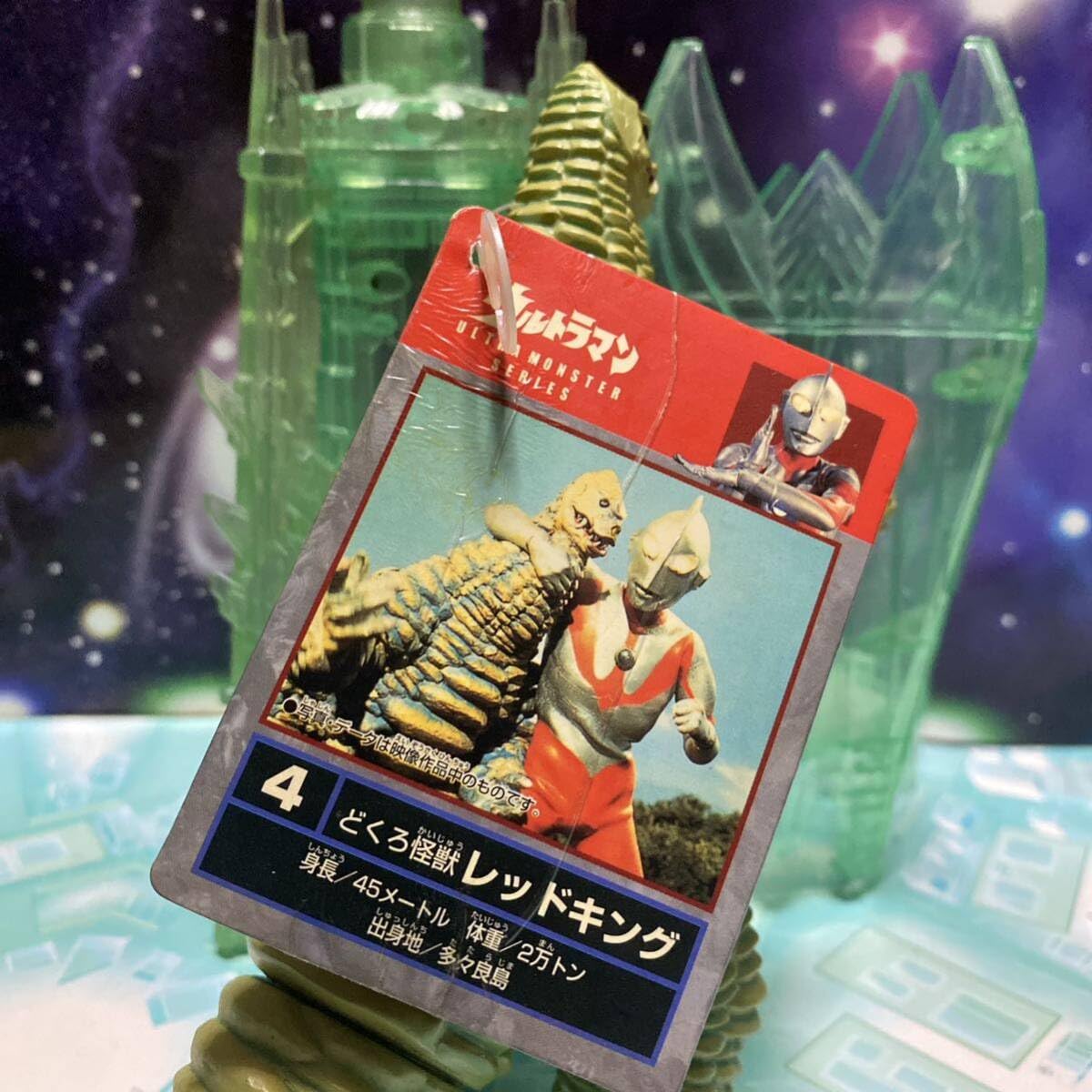 Amazon.co.jp: ウルトラ怪獣シリーズ ソフビ 人形 フィギュア 怪獣 Amazon.co.jp: ウルトラ怪獣シリーズ ソフビ 人形 フィギュア 怪獣