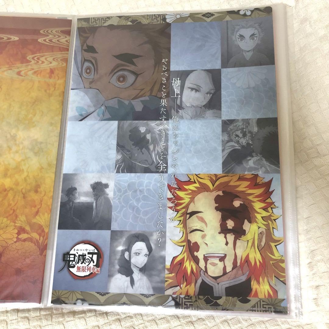 鬼滅の刃 ランチョンマットケース 煉獄杏寿郎 Amazon.co.jp: 鬼 滅