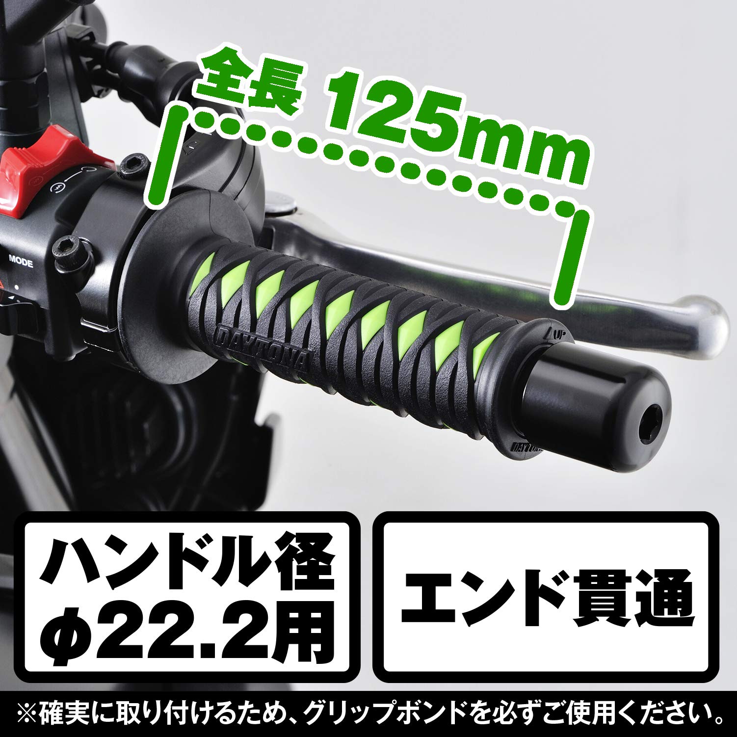 8.mm_sy様 Amazon | デイトナ(Daytona) バイク グリップ ハンドル径φ22.2用 125mm