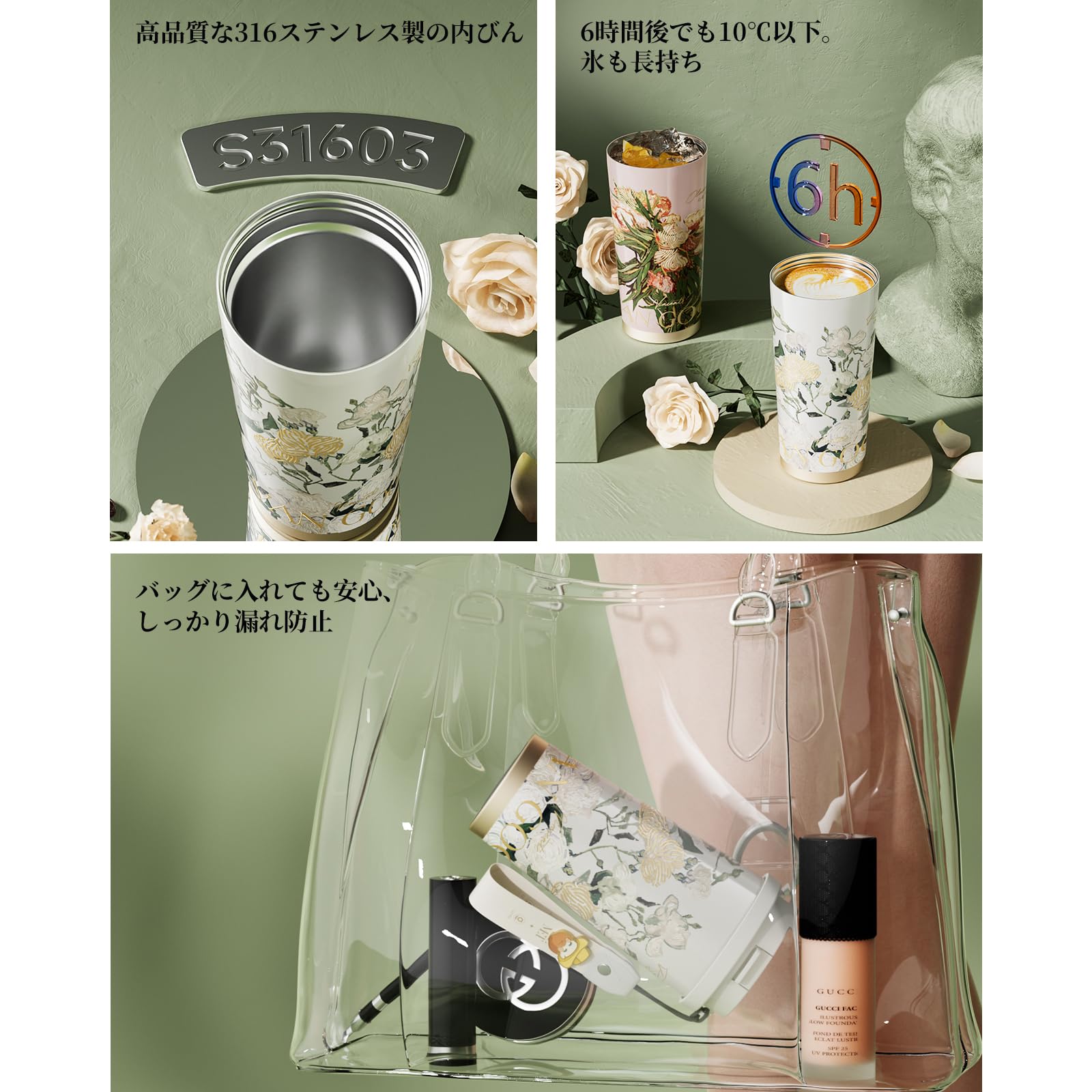 Amazon.co.jp: GERM 花アート系 タンブラー ｜500ml 真空断熱丨