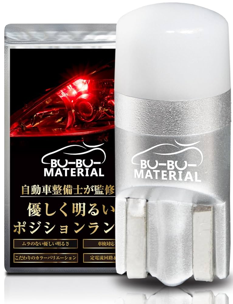 【激レア】vintage赤と緑のガラス模様のランプ　ランプ 激レア】vintage赤と緑のガラス模様のランプ ランプ