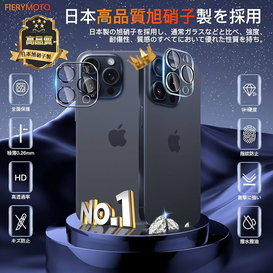 iPhone16pro、promax対応カメラ保護カバー Amazon.co.jp: Apapeya カメラレンズカバー iPhone 16 Pro/16