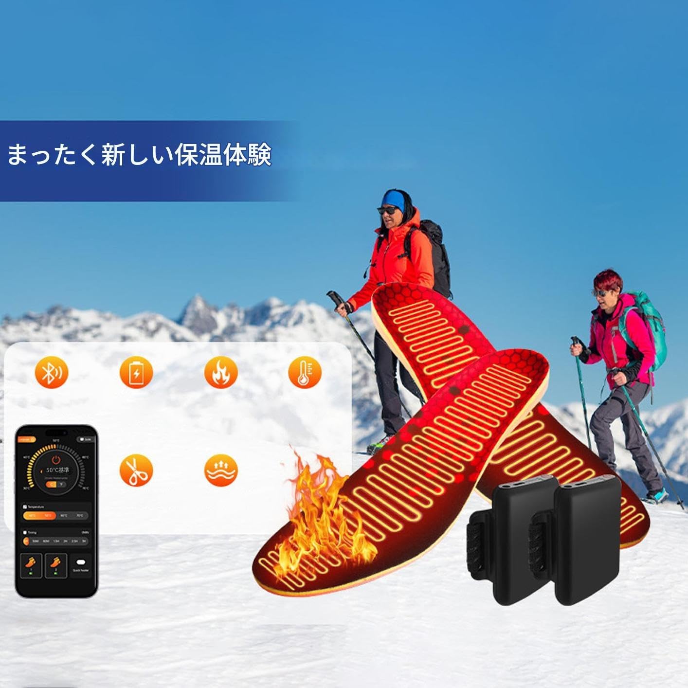 ヒートインソール | 5000mAh 調整可能 | 調整可能 フットウォーマー | 釣り向け 自転車向け スキー向け 旅行向け オー