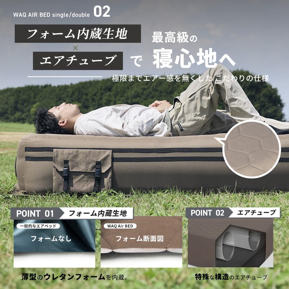 Amazon.co.jp: WAQ エアベッド エアーベッド ワック キャンプ
