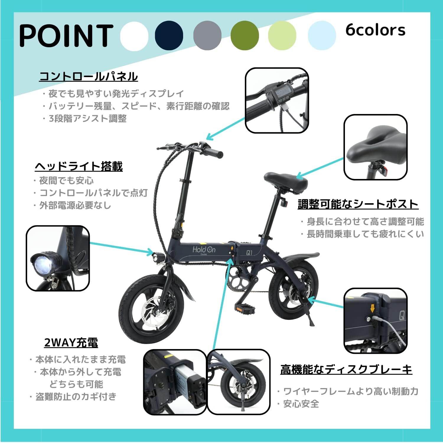 [HoldOn] 電動自転車 電動アシスト自転車 自転車 折りたたみ 型式認定 公道可 14インチ スカイブルー Q1J