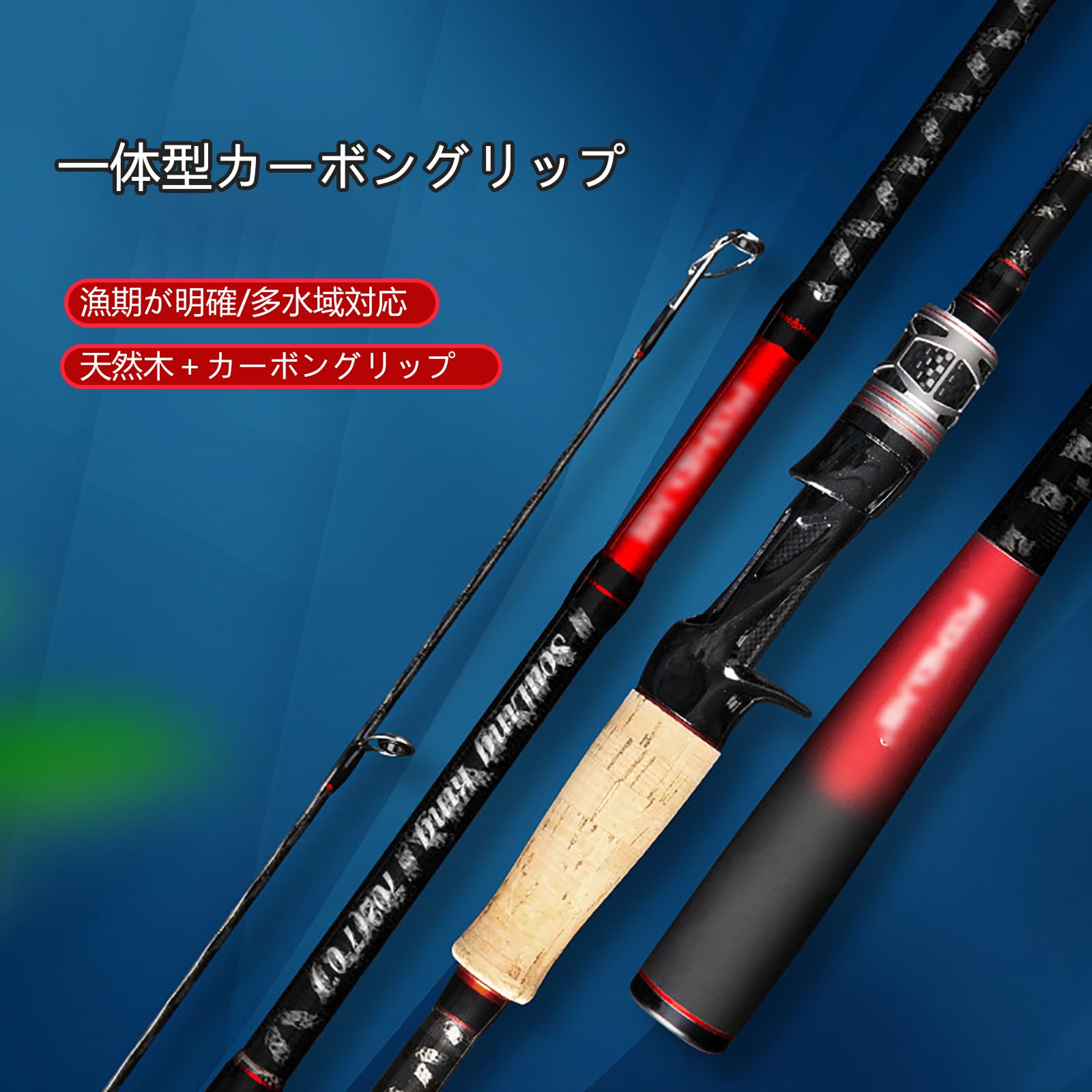 MASTERMODEL 磯竿 伸縮式 赤 Amazon | 磯竿 釣竿 釣り竿 レッドアクセントシーバスロッド 鱼竿 ML