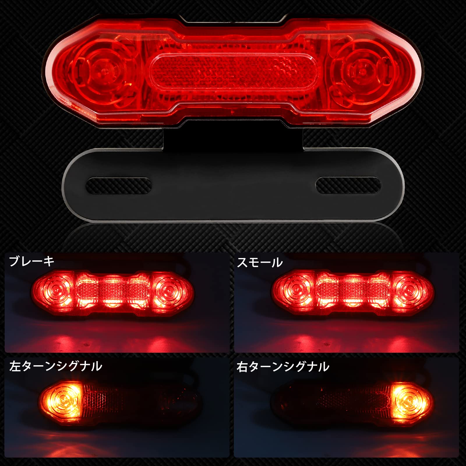 Amazon | Ygmylandbb バイク テールライト テールランプ LED