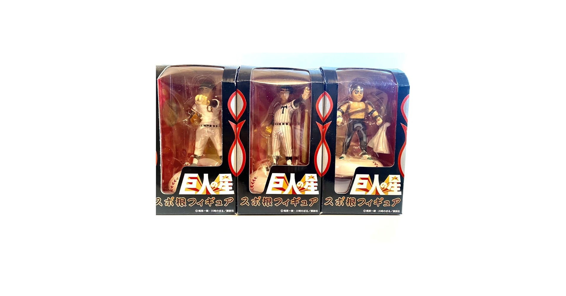 巨人の星 スポ根フィギュア 全3体セット Amazon.co.jp: 巨人の星 スポ根フィギュア 三個セット 星飛雄馬 阪神