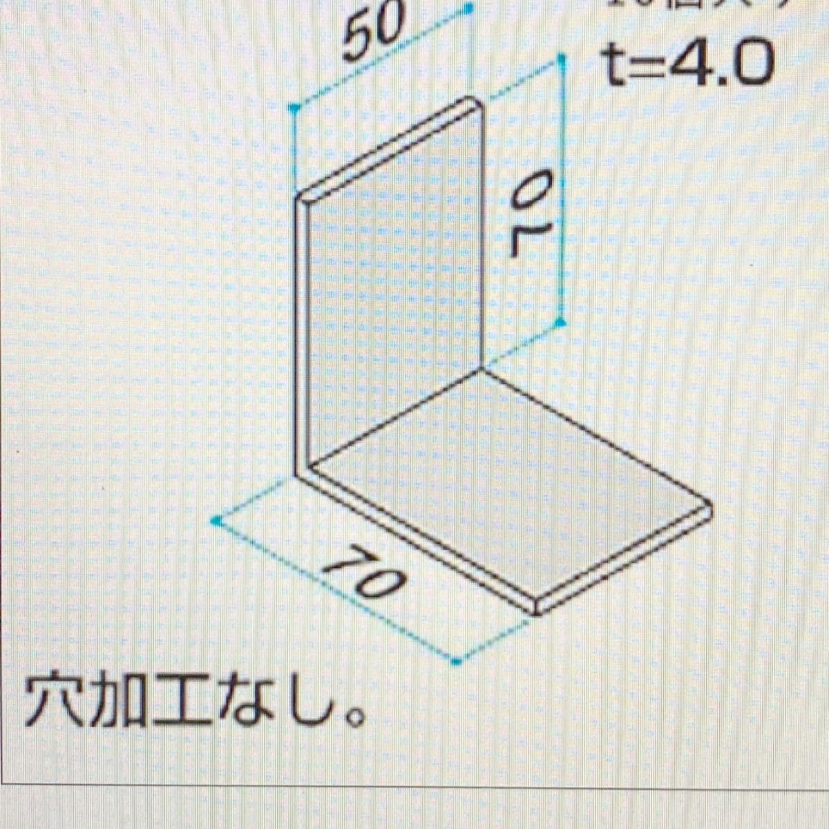 Amazon.co.jp: 三協アルミ Lアングル 70×70×W50mm KB-AL-70B-2 8個入 